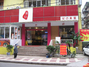 益鼎街坊食堂