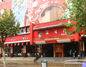 嘉香辣得爽火锅永昌店