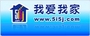 爱家房屋